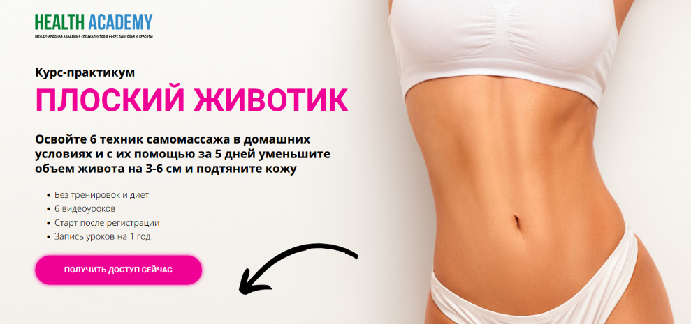 [Рая Костюк] [Международная академия специалистов _0.png